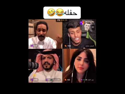 فصيص آجمل صوت عراقي تخيل شجره بيـه وراق طاحت ورگه من عدهه متابعه