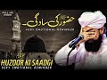 Huzoor  ki saadgi  hazoor    saqib raza mustafai  islamic muslim points