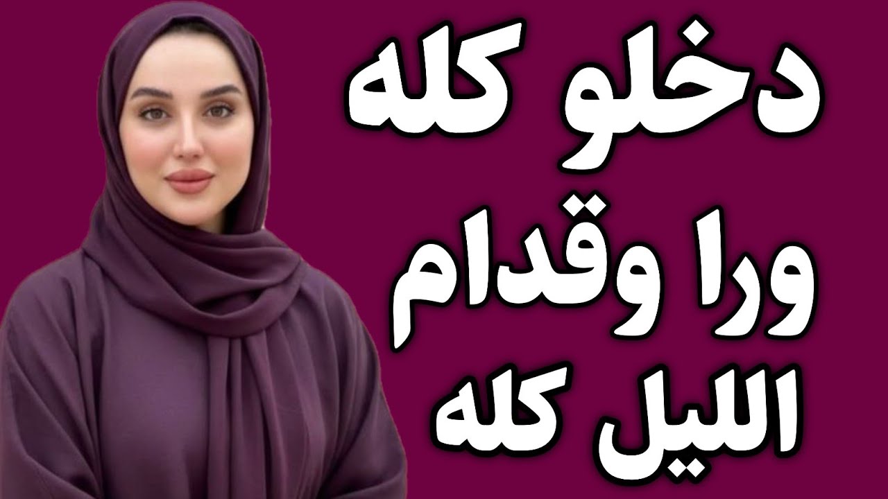 قصه جديده وحكايه ملهمة للعبرة والتعلم