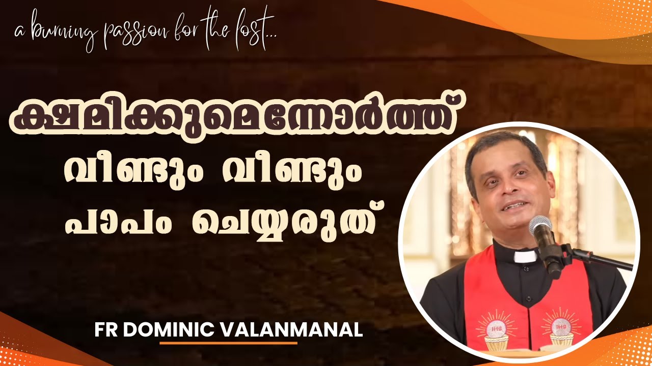 Don’t keep sinning expecting forgiveness|a Burning Passion for the Lost-Ep 11| Fr Dominic Valanmanal