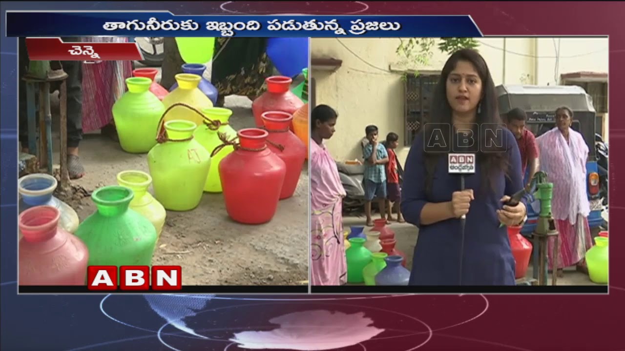 Chennai People Facing Problems With Lack Of Drinking Water | ABN Telugu