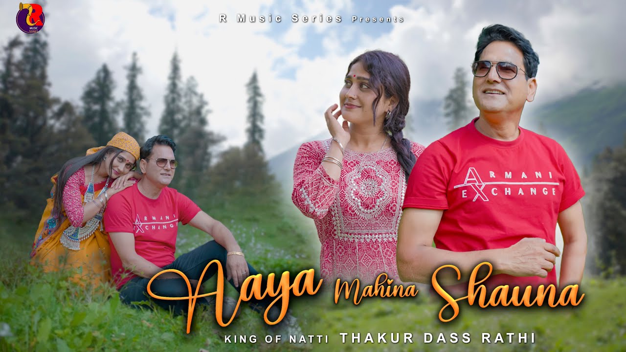 Aaya Mahina Shauna | Latest Pahadi Song | King of Natti Thakur Dass Rathi | Surender Negi | Rmusic
