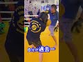 【驚愕】見えない蹴りってある？#Shorts