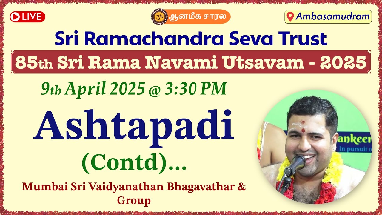 Ashtapadi Contd | Mumbai Sri Vaidyanathan Bhagavathar | 84th Sri Rama ...
