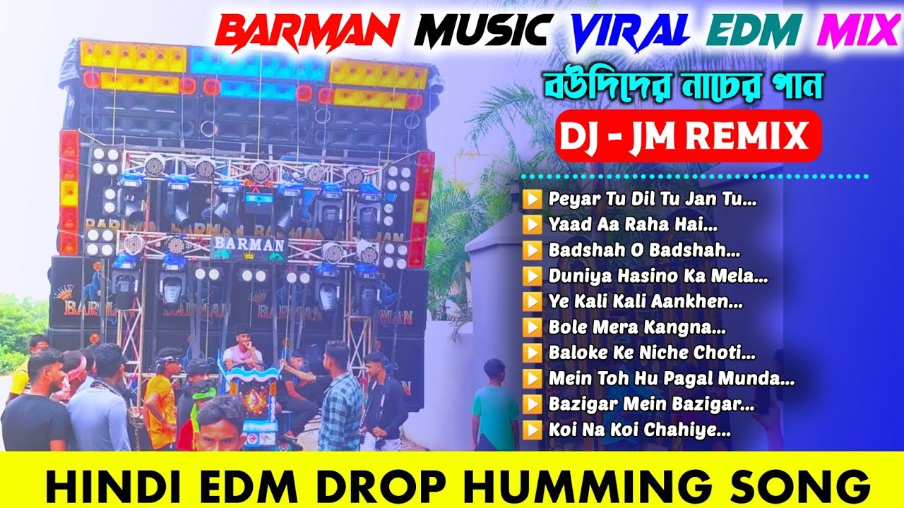 Dj Jm Remix ✨ 1step Long Humming Bass🧿 Unique Style Hindi Edm Extended Road Block Dance Mix 2026