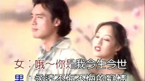 你是我心底的烙印