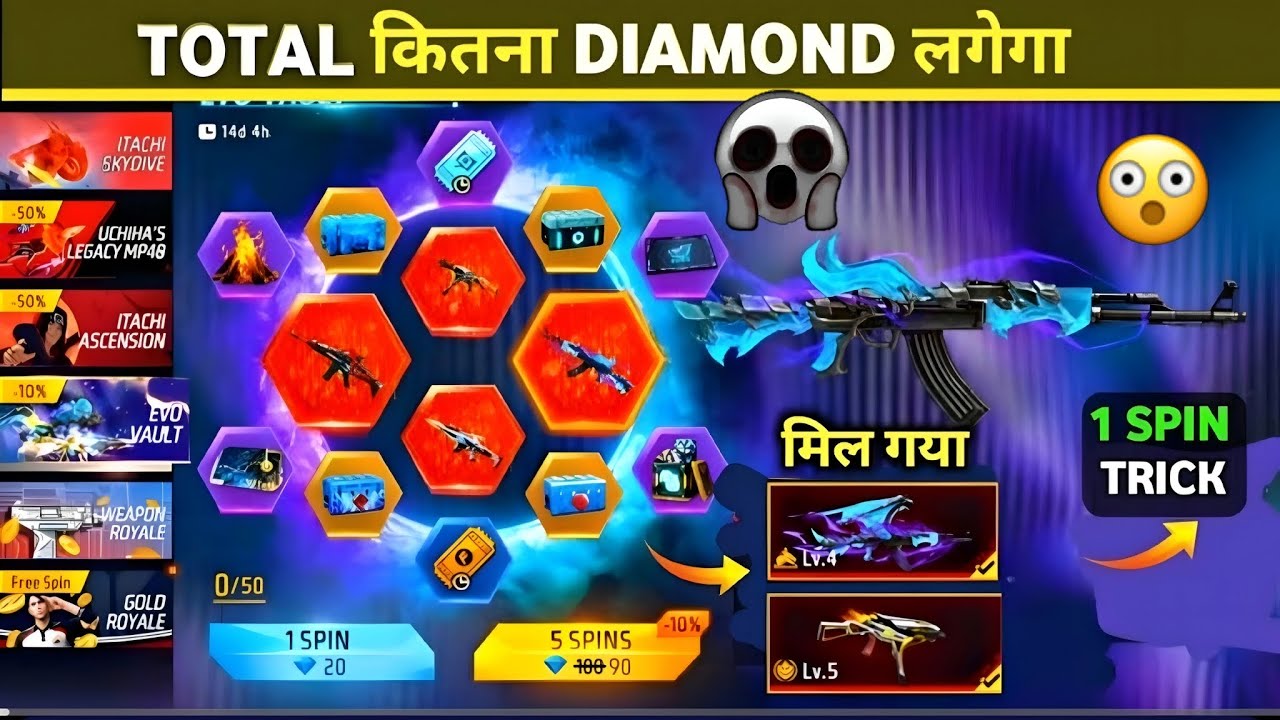 NEW EVO VAULT EVO AK47 & UMP 1SPIN TRICK - 🔥 TOTAL KITNA DIAMONDLAGEGA? - FREE FIRE NEW EVENT