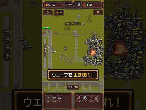 スクリーンショット画像