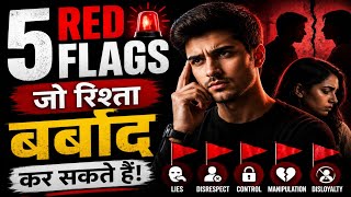 5 RED FLAGS Jo Rishta Barbaad Kar Sakte Hain Relationship Psychology in Hindi