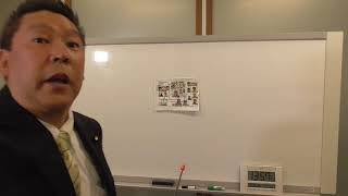 森友事件に新展開【大阪弁護士会の決定】籠池さんご連絡お待ちしております。
