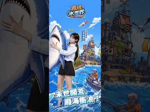 海洋探索・生存 guide path