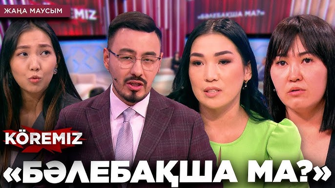 BDSM жетілген кеуделер