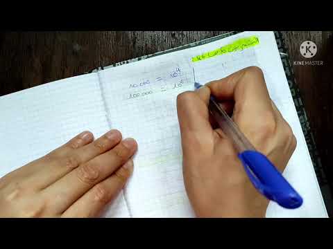 التمرين 5 و6 ص 46 رياضيات الثالثة متوسط 