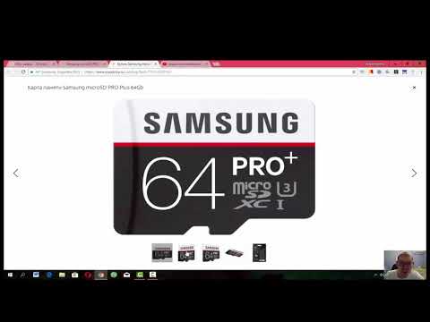 Супер карта памяти для экшн камеры 4к видео Samsung microSD PRO PLUS