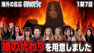 【葬送のフリーレン1期7話】衝撃！娘の“代わり”を差し出す魔族に絶句する海外ファン【海外の反応】