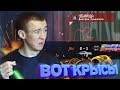 WARFACE.БАГ - КОТОРЫЙ ИСПОЛЬЗОВАЛИ ВТИХУЮ!