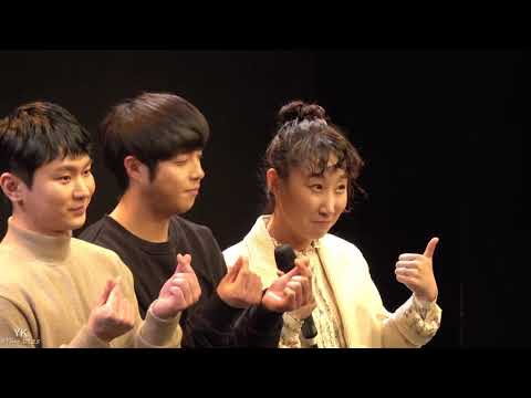 190211 뮤지컬 집들이 콘서트_태일의 목소리