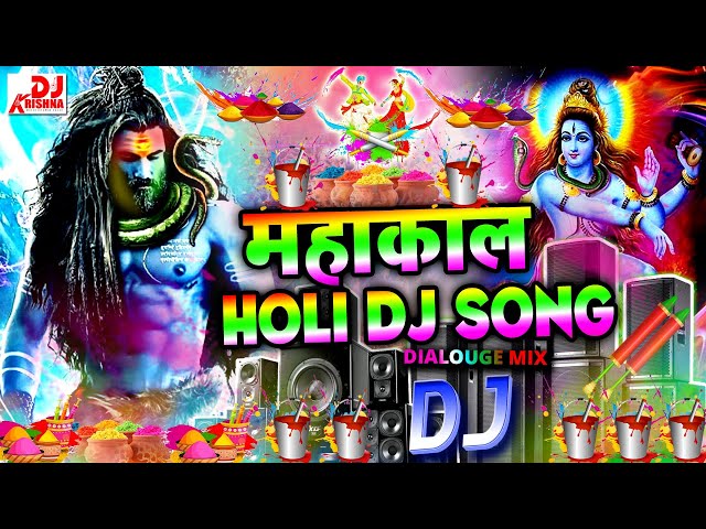 Mahakal Vs Holi | DJ Holi Song 2024 | Jai Bholenath Holi Song | Holi Vs Mahakal | Holi Ke Gana 2024 class=