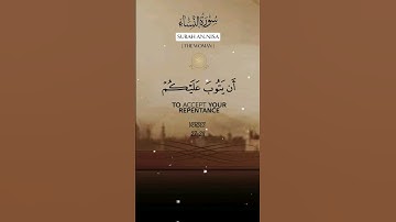 Surah An-Nisa (the women) سورة النساء #surrah #quran #nisaa  @IQRAALQURANKARIM  @ZikrullahTV