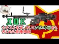 ソ連のデゥシューカ(親愛の人)...多くの戦場で今も活躍する50口径重機関銃"DShK"【ゆっくり銃器解説#69】(DShK-M、GShKM-TM、DShTA、DNA、DShKA)