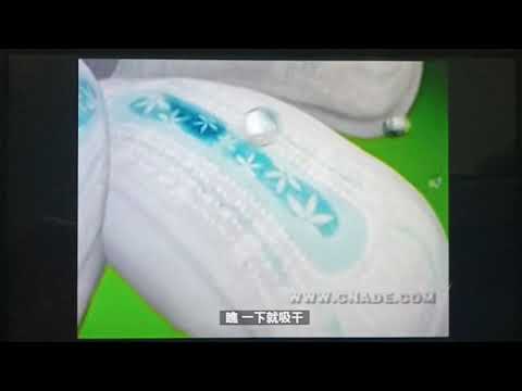 [內地廣告](2008)護舒寶