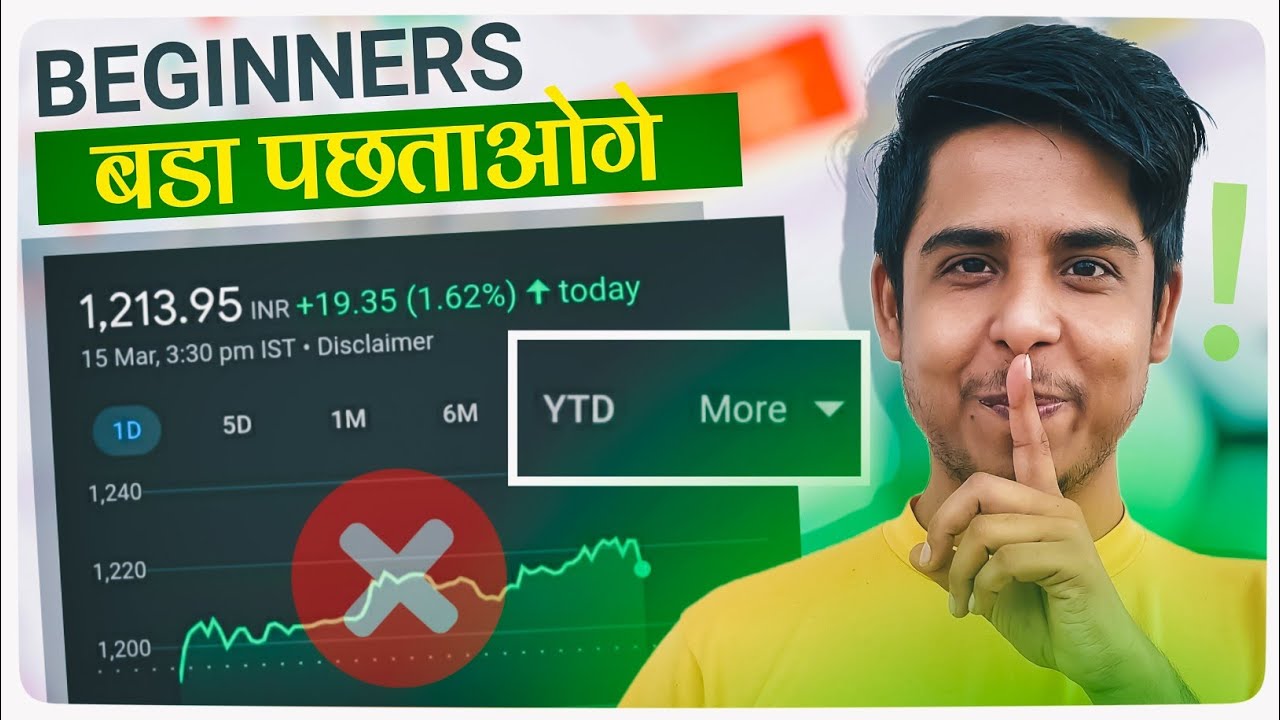 Basic knowledge of stock market about YTD for beginners @BittuPrince ...