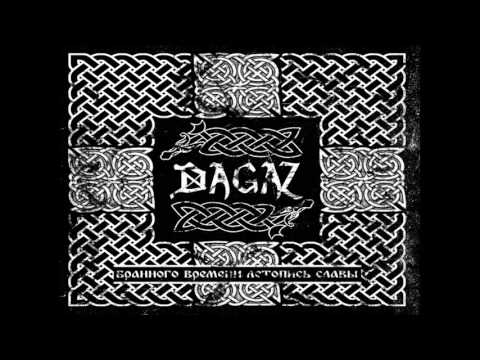 Dagaz - Saga