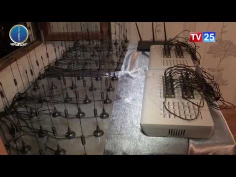 მოწყობილობა, რომელიც საერთაშორისო ზარებს ადგილობრივად გარდაქმნიდა