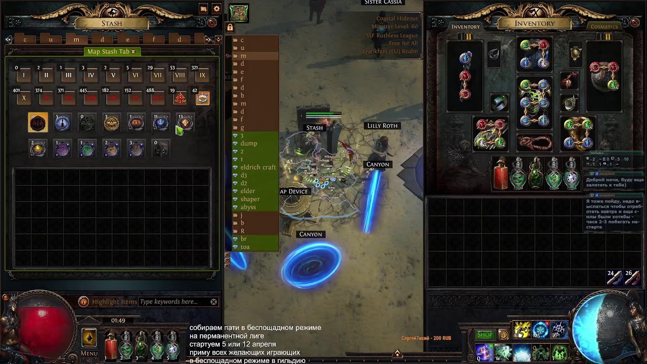 SSF Ruthless League maven farm
