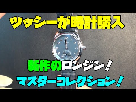 Langkawiさん専用】ロンジン腕時計 LONGINES / ロンジン 腕時計 | 正規