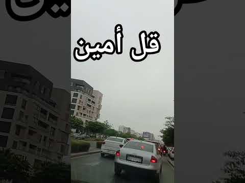 لمين