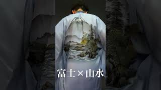 長襦袢 正絹 絵画調 富士×山水 165cm前後対応 | 男着物の加藤商店《公式》