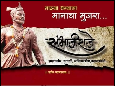 the great maratha serial free download