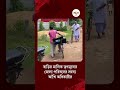 Suri news | সিউড়িতে প্রাক্তন তৃণমূল বিধায়কের ভাড়া বাড়ি থেকে উদ্ধার সরকারি ত্রিপল ও ত্রাণ সামগ্রী |