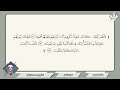060 محمد الليثي سورة النمل مقام العجم فانظر كيف كان عاقبة 060 محمد الليثي سورة النمل مقام العجم فانظر كيف كان عاقبة
