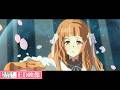 【ED映像】TVアニメ「春夏秋冬代行者 春の舞」ノンクレジットエンディング映像