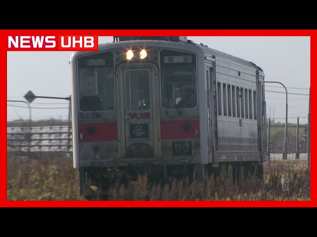 JR Hokkaido Drops 