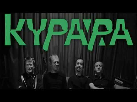 Курара - Пуля