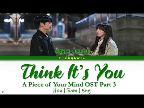 Think It’s You 너라고 생각해 - Jung Joonil 정준일 | A Piece of Your Mind 반의 반 OST Part 3 | Han/Rom/Eng/가사