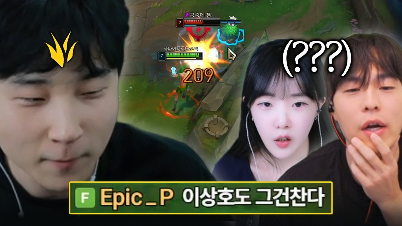늙고 병든 리신