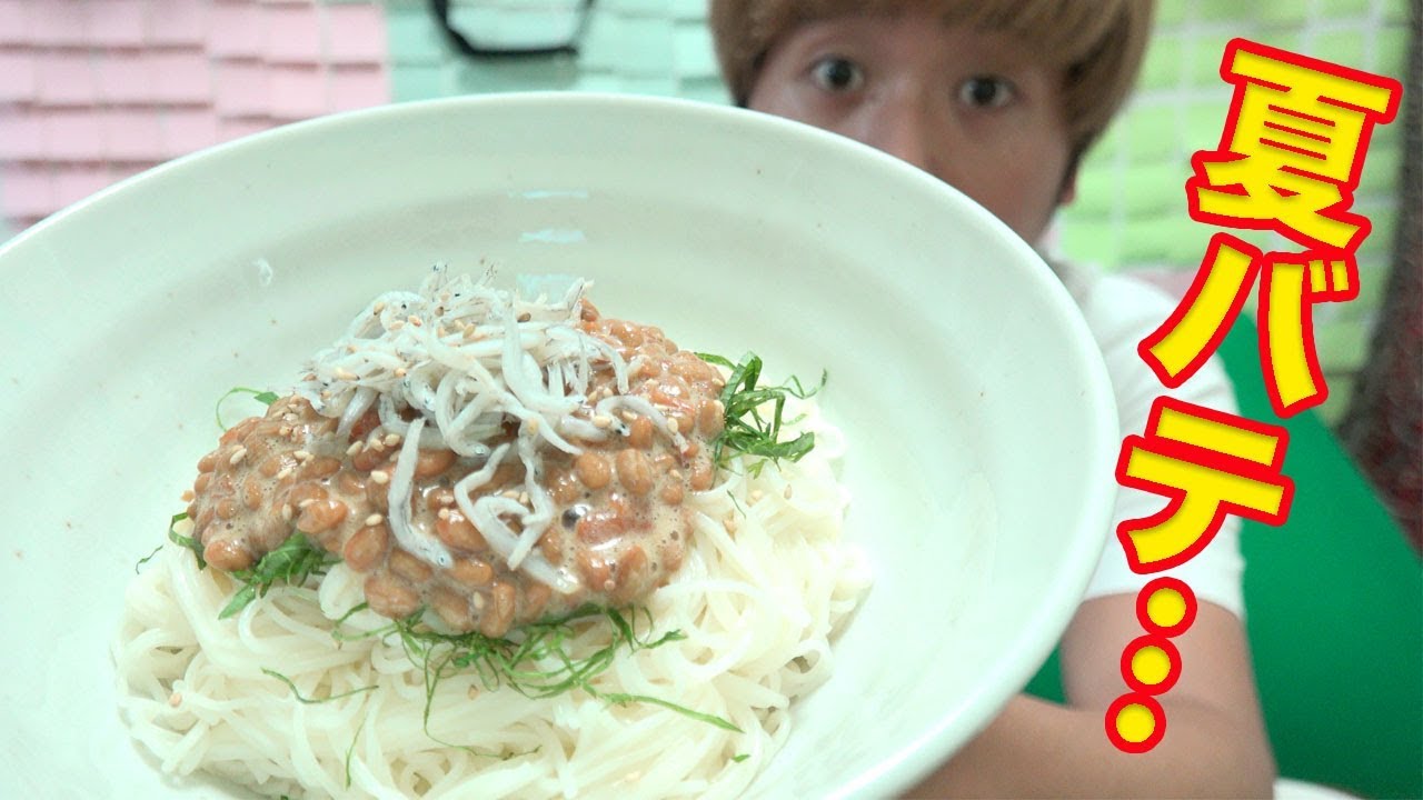 暑すぎて食欲でない…【そうめん】