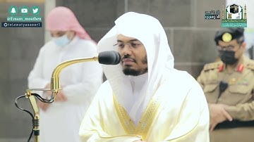 فواتح سورة الأنعام بأداء هادئ للشيخ ياسر الدوسري | فجر الاربعاء ٢٤-٤-١٤٤٢هـ