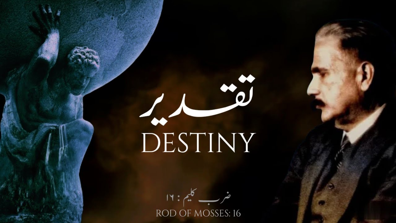 Zarb-e-kalim: 16 | Taqdeer | Destiny | Allama Iqbal | Iqbaliyat | Mukammalbaat