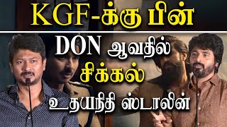 udhayanidhi stalin latest speech at nenjukku neethi trailer launch