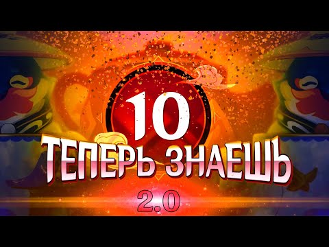 ЧТО ОТ ТЕБЯ СКРЫЛИ?  | ГАЙД ЧАЙНИК 2.0 | Genshin Impact | 2.0 | Чайник безмятежности