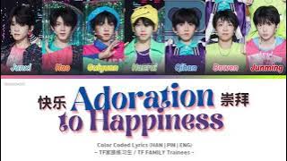 TF家族练习生 (TF FAMILY Trainees) - 《快乐崇拜》(Adoration to Happiness) Cover [Color Coded Lyrics HAN|PIN|ENG]