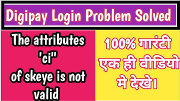 The attribute ci of Skye is not valid | digipay login problem Solve 100% | csc update