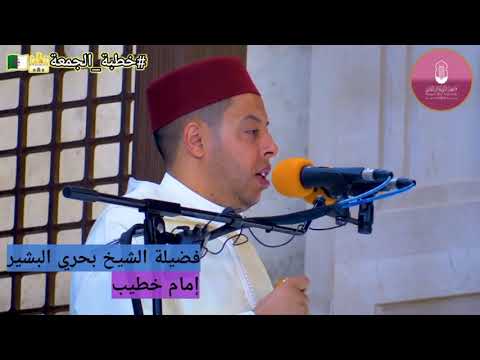 الأم جن ة الدنيا التي توصلك لجن ة الآخرة خطبة الجمعة 