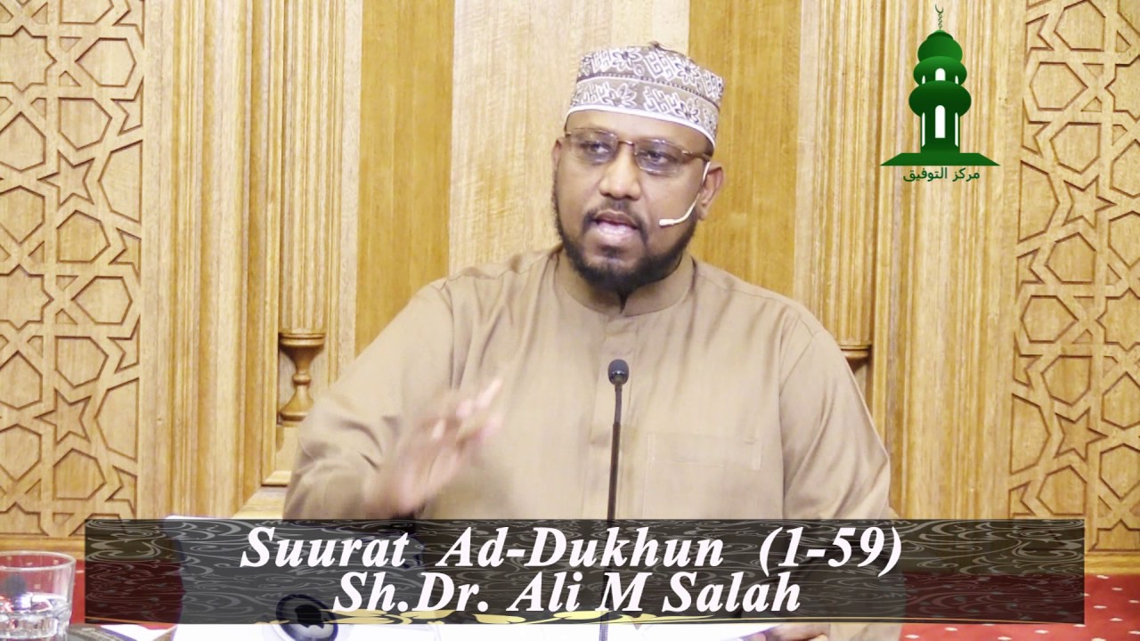 [ 288 ] Tafsiirka Surat Ad-Dukhan ᴴᴰ [ 1 - 59 ]┇► Dr. Sh. Ali M. Saleh