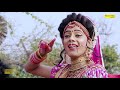 Dj Hits Shyam Bhajan 2021 || Nain Tere Mote Mote || Shyam Bhajan Video || Popular Krishan Bhajan || Mp3 Song